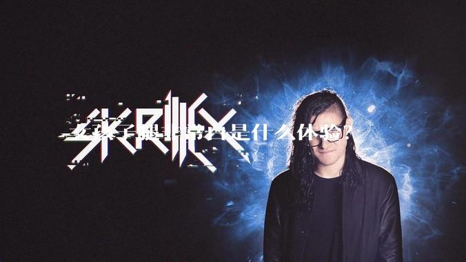 女孩子腿非常白是什么体验？